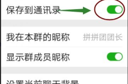 娱乐吃瓜微信群怎么进入,如何轻松加入这场狂欢盛宴