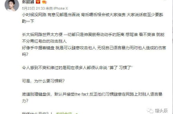 娱乐吃瓜录音记录,独家录音记录吃瓜事件幕后真相