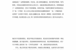 黑料网怎么看,深度解析网络舆论背后的真相