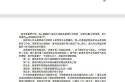 吃瓜娱乐圈八卦文件,吃瓜群众必看!