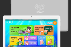 家教机娱乐,开启智慧学习新篇章
