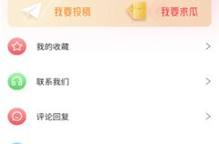 51吃瓜直播,揭秘娱乐圈幕后故事，带你领略真实娱乐圈