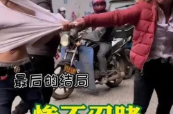 娱乐吃瓜酱被拐卖,揭秘拐卖背后的惊心动魄