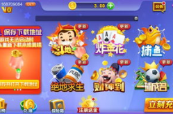 四虎娱乐免费下载,畅享无界限的娱乐盛宴