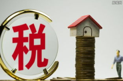 个人房产税如何征收怎么算,个人房产税征收细则及计算方法详解