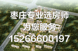 滕州房产信息网官网,精选2-5年二手写字楼与商铺，投资置业好选择