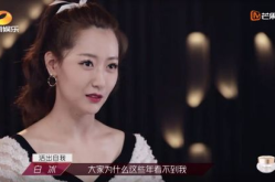 娱乐圈三人吃瓜聊天,揭秘幕后秘闻与情感纠葛