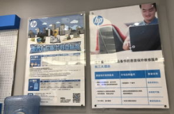 惠普售后维修点,全方位电脑维修服务指南