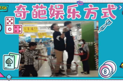 多人娱乐方式,探索多人娱乐新风尚