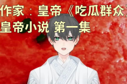 娱乐吃瓜老少女小说在线阅读,娱乐圈风云录