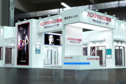 展会展览展示,创新融合，引领行业未来