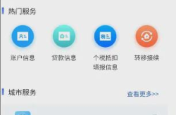 邵阳市住房公积金查询,便捷多途径，轻松掌握个人账户信息