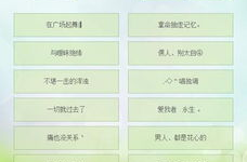 qq网名大全男生,个性与魅力的完美融合