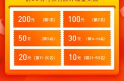 网赚平台,多元化赚钱途径与风险防范指南