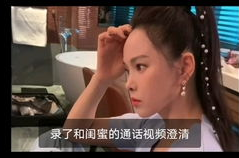 娱乐吃瓜君澄清视频,揭秘真相，还原事件全貌