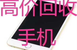 二手手机回收网,便捷交易，环保新风尚