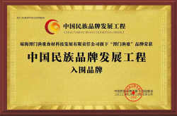 及家门口的年味儿！津南这个市场开市？教你家常菜“凉拌内酯豆腐”做法口感滑嫩香辣过瘾更加爽-轩逸最新资讯-疾科技--科技更改异日-萧山档案查问