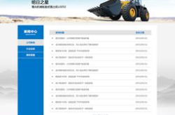 天津网站设计,创新驱动，用户体验至上