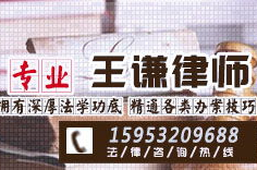 刑事律师免费咨询在线,刑事律师免费在线咨询服务指南