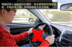 驾驶人一点通,安全驾驶攻略与常见问题解答