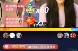 娱乐吃瓜最新事件直播回放,揭秘幕后真相，吃瓜群众齐围观