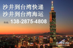 台湾时间,穿越时空的美丽瞬间