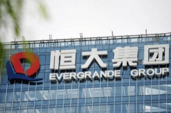 恒大集团最近发生了什么,多子公司面临清盘与退缴风波
