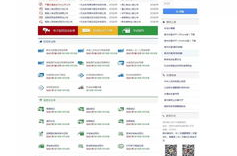 交管网查询个人信息,便捷掌握个人交通出行数据概览