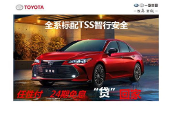 丰田亚洲龙4s店电话,购车维修一站式服务指南”
