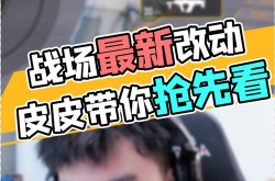 皮皮带您看娱乐,精彩瞬间尽收眼底
