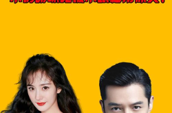 2020年底娱乐圈吃瓜