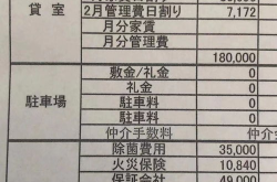 普通租房合同范本,明确双方权利义务，保障租赁安全
