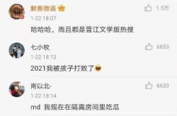 娱乐圈吃瓜心路历程,从好奇到疲惫的蜕变